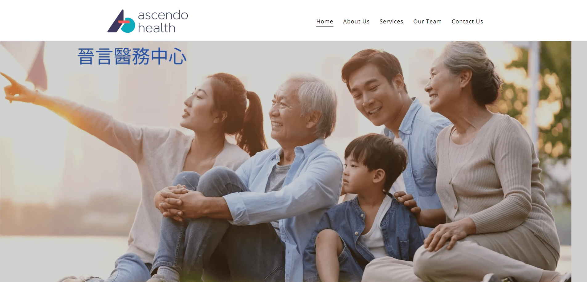 A multi-generational Asian family sits together outdoors, smiling and looking into the distance. The group includes grandparents, parents, and two young children. The ascendo health logo and website menu appear at the top.